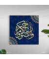 Tableau islamique Ayat Quran