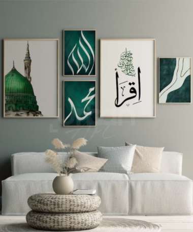 Set Poster d'Islamic calligraphy