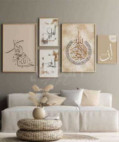 Set Poster Aesthetic islamic