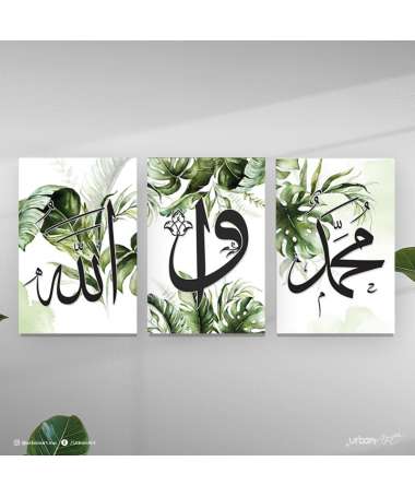 Tableau islamique Calligraphie vert