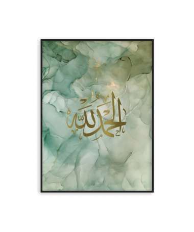 Poster Alhamdulillah Emerald Green