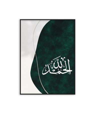 Poster Alhamdulillah Boho Islamic