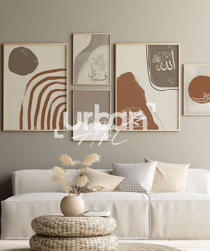 Set Poster Arabic Calligraphy boho