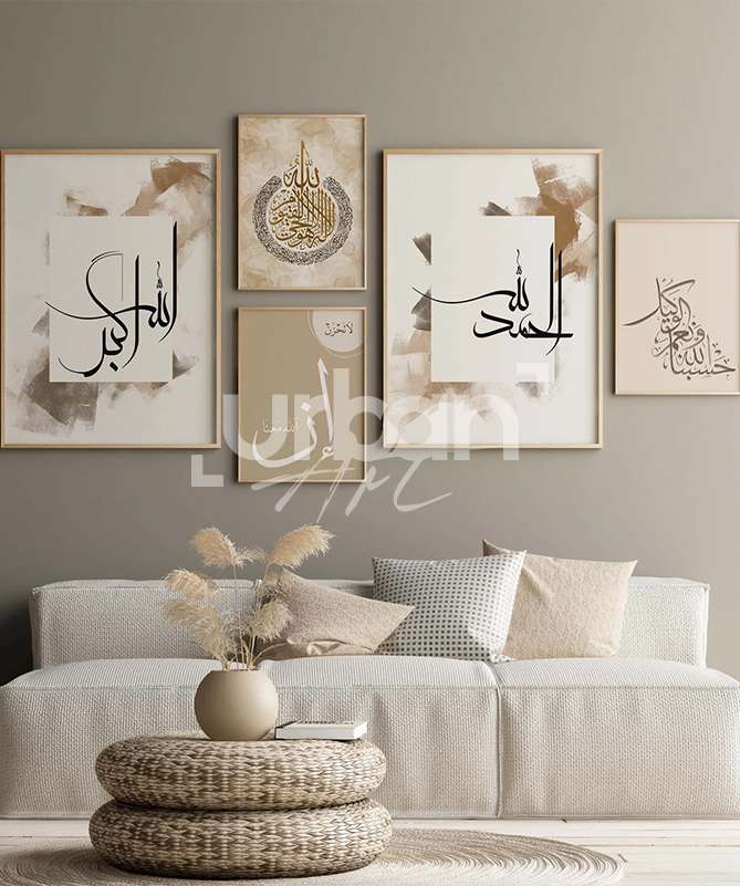 Set Poster Aesthetic islamic