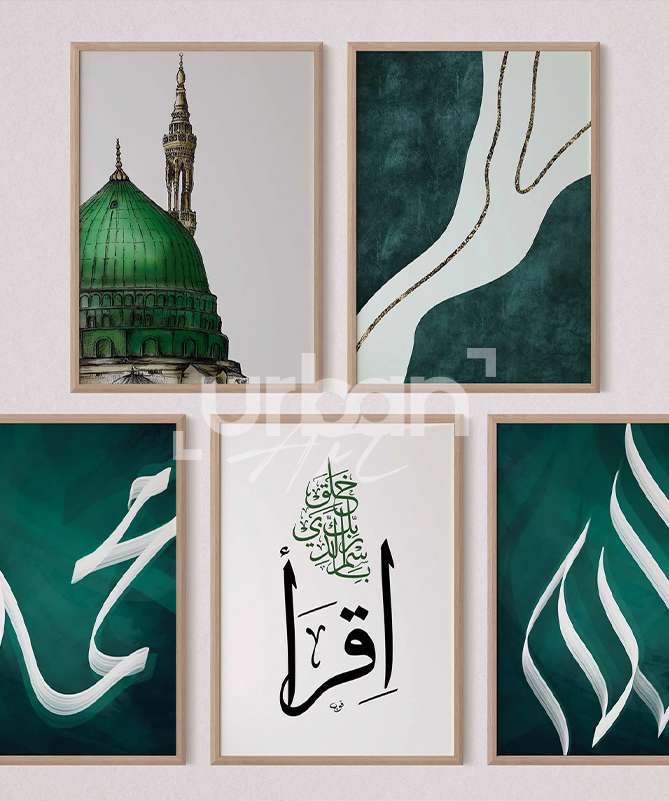 Set Poster d'Islamic calligraphy