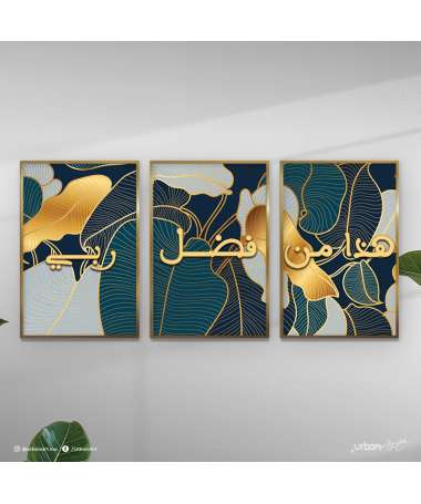 Tableaux décoratifs - Golden Line, Green Abstract - Tableau Design -  Décoration moderne Maroc