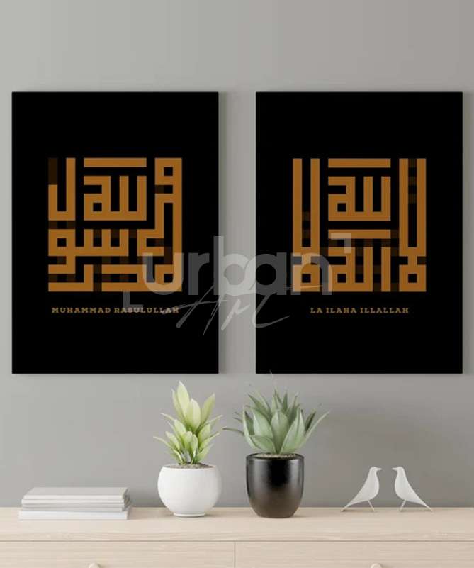 Set Poster Calligraphie Kufi