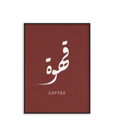 Poster Coffee calligraphy