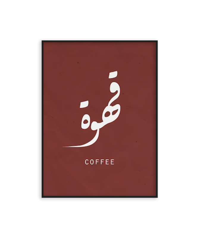 Poster Coffee calligraphy