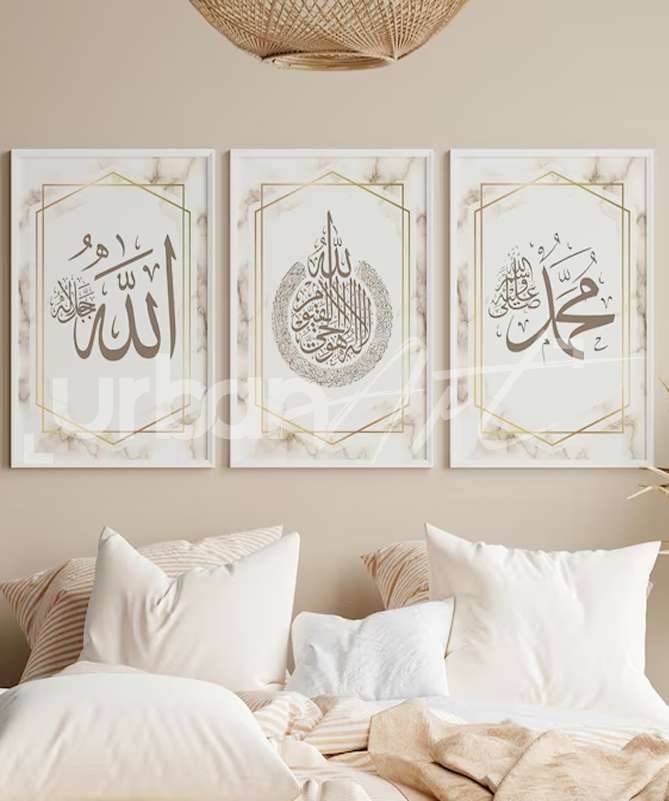 Set Poster Allah Muhammed Ayatal Kursi