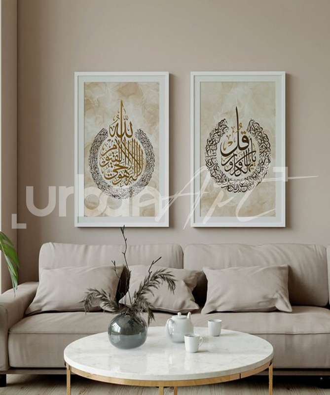 Set Poster 5 Calligraphie arabe