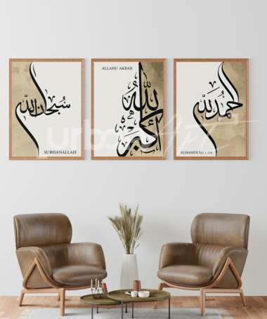 Set de Poster-Subhanallah Alhamdulillah AllahuAkbar