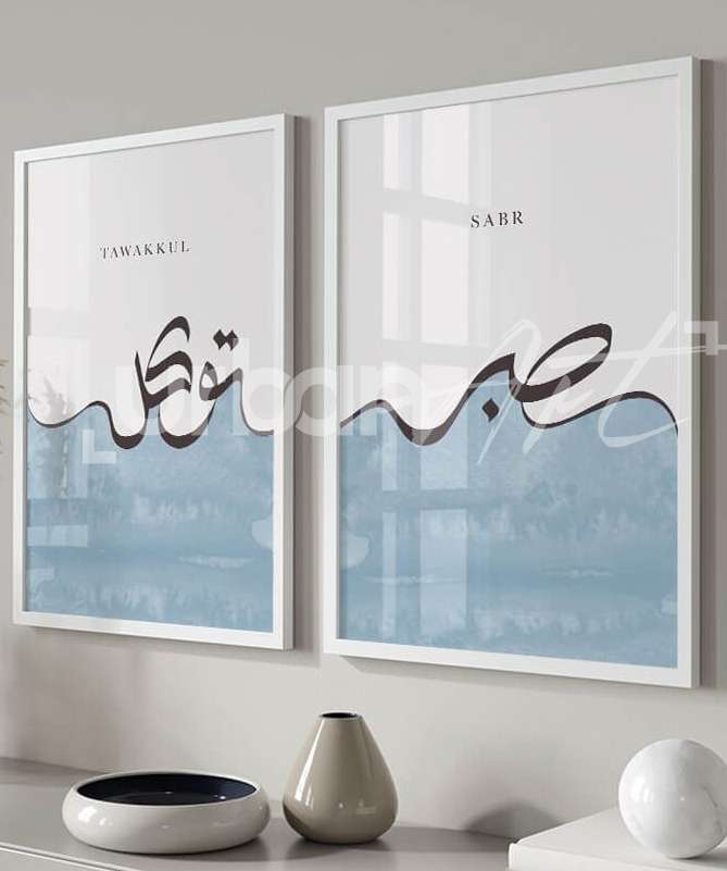 Set Poster calligraphie islamique Blue