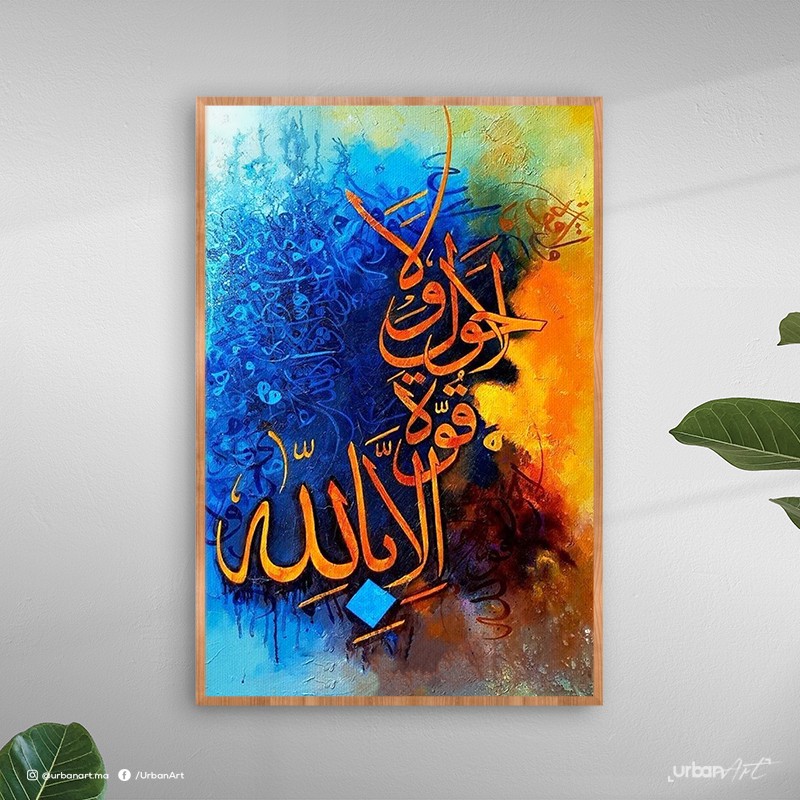 Tableau décoratif La Hawla