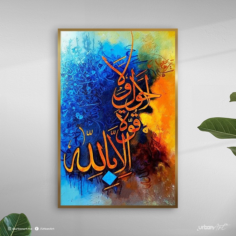 Tableau décoratif La Hawla