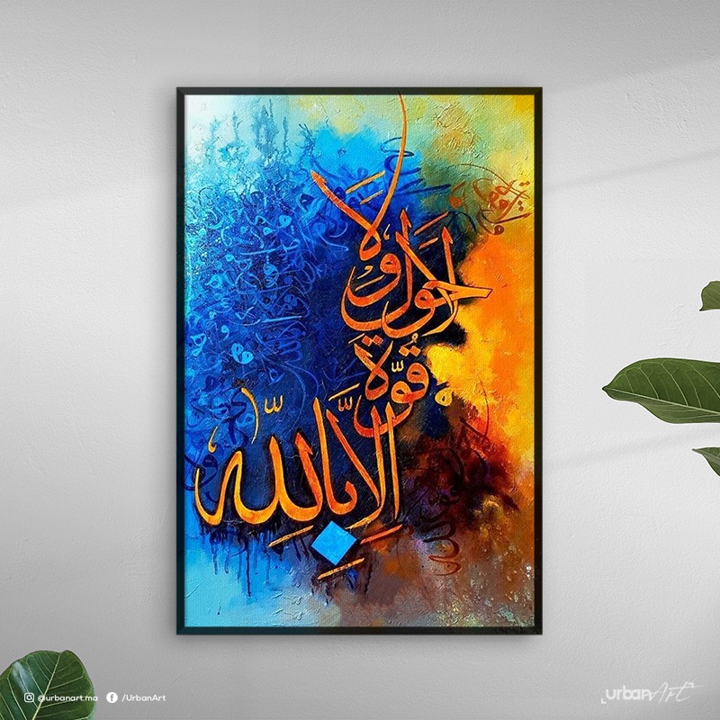 Tableau décoratif La Hawla