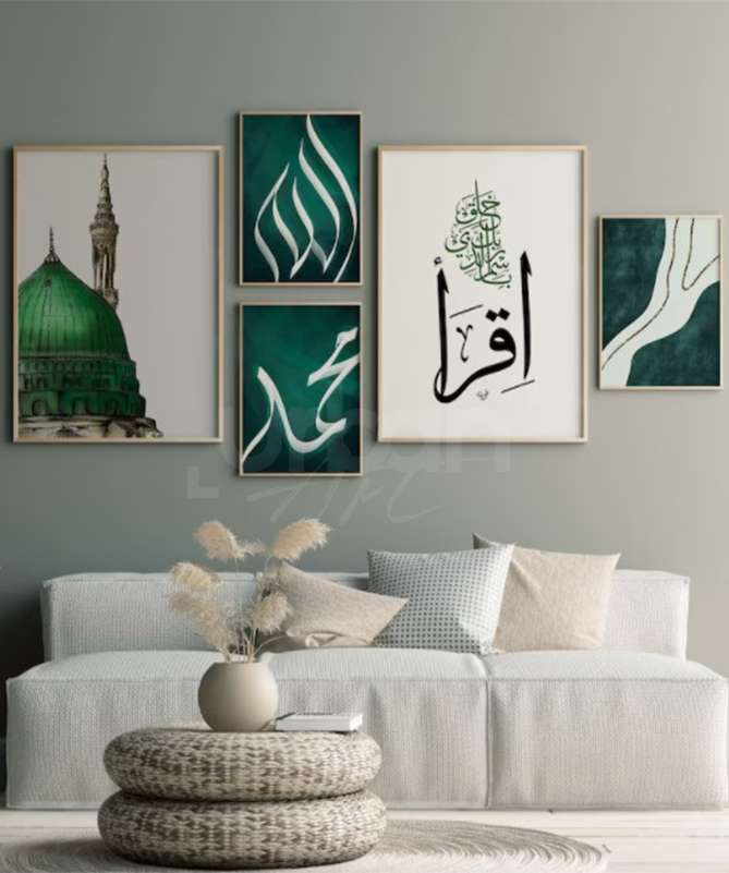 Set Poster Islamic calligraphy