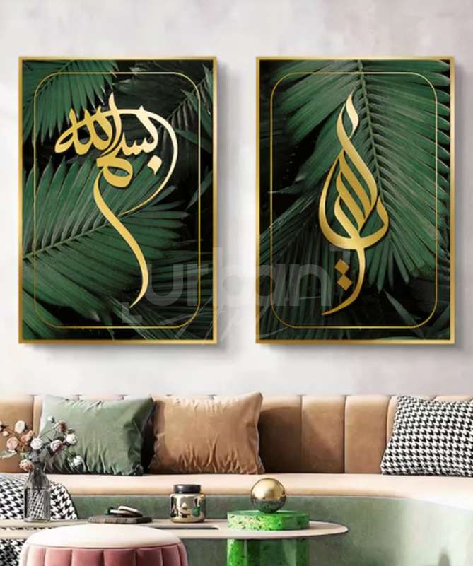 Set Poster Ya Allah
