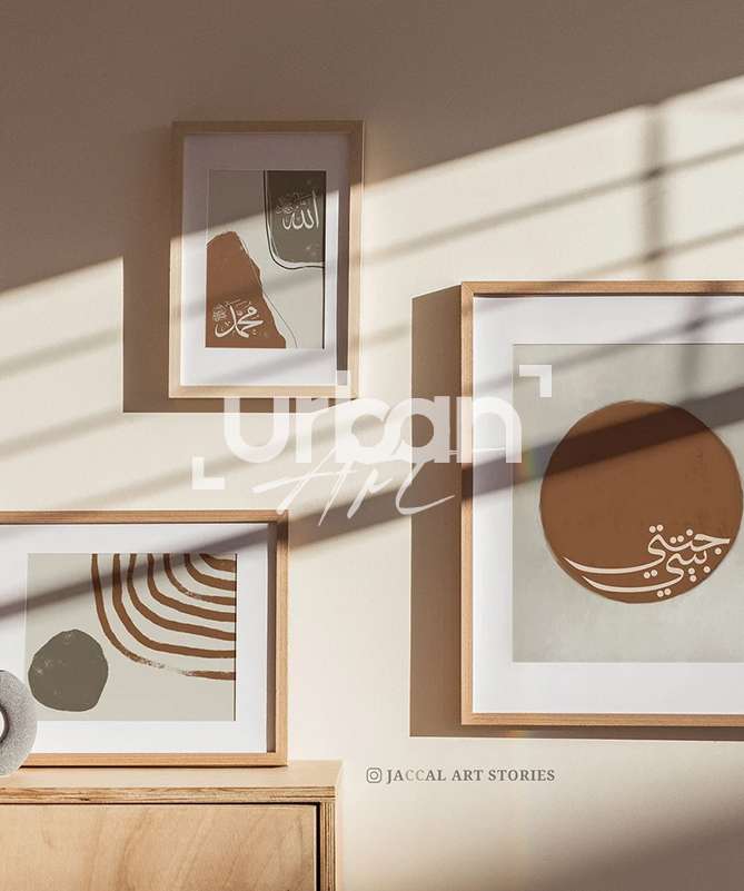 Set Poster Arabic Calligraphy boho