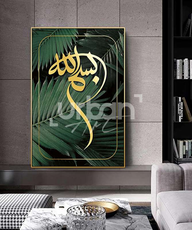 Set Poster Ya Allah