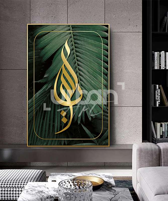 Set Poster Ya Allah