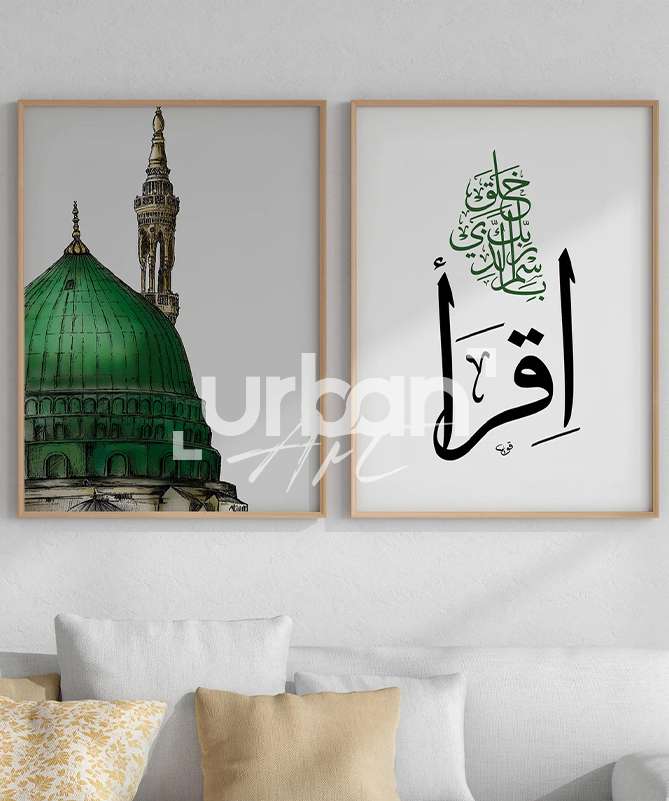 Set Poster Islamic calligraphy