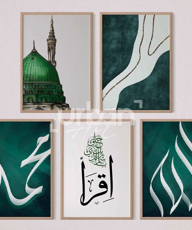 Set Poster Islamic calligraphy