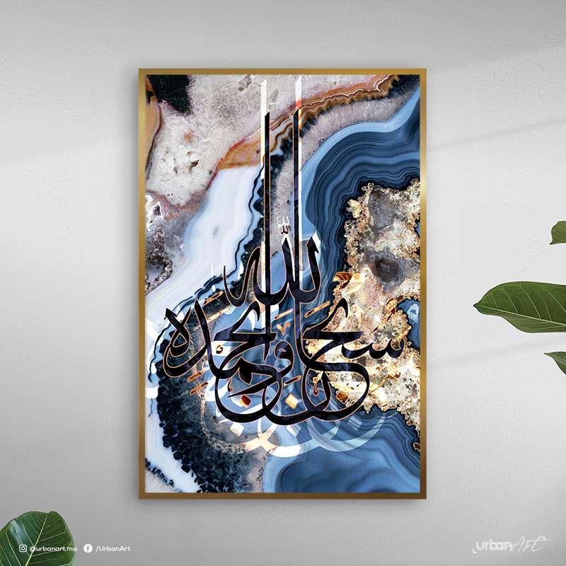 Tableau islamique Calligraphie Blue