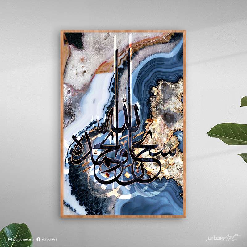 Tableau islamique Calligraphie Blue