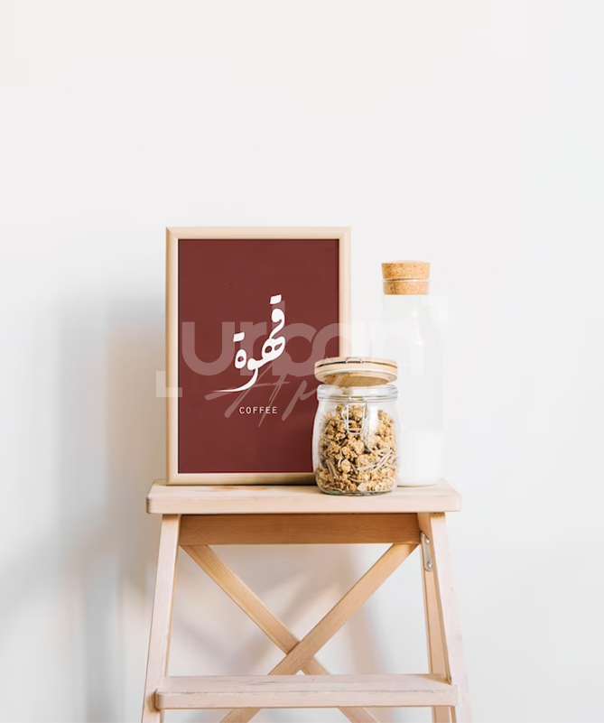 Poster Coffee calligraphy