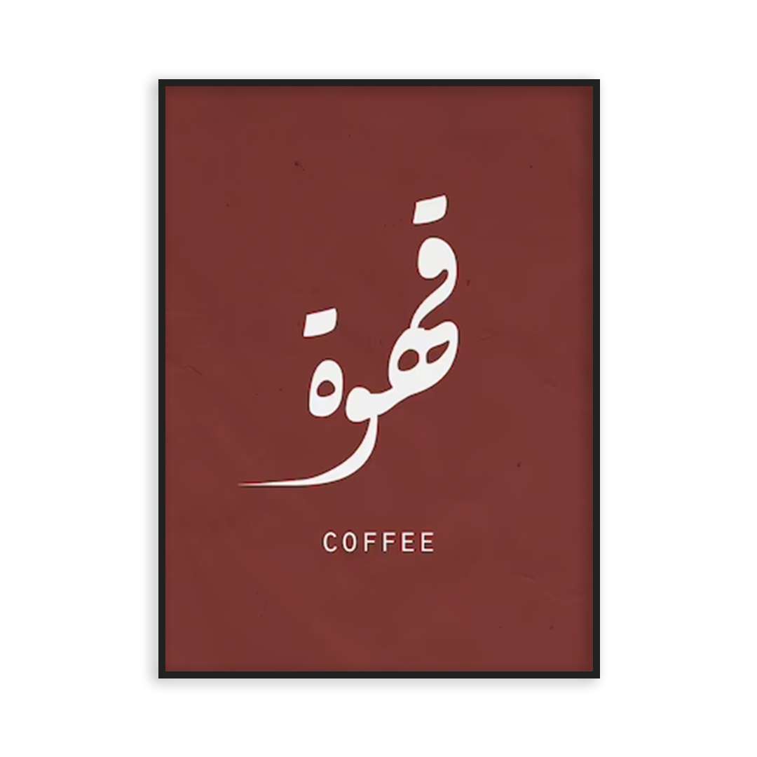 Poster Coffee calligraphy