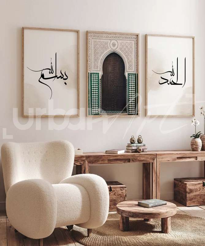 Set Poster Art mural islamique