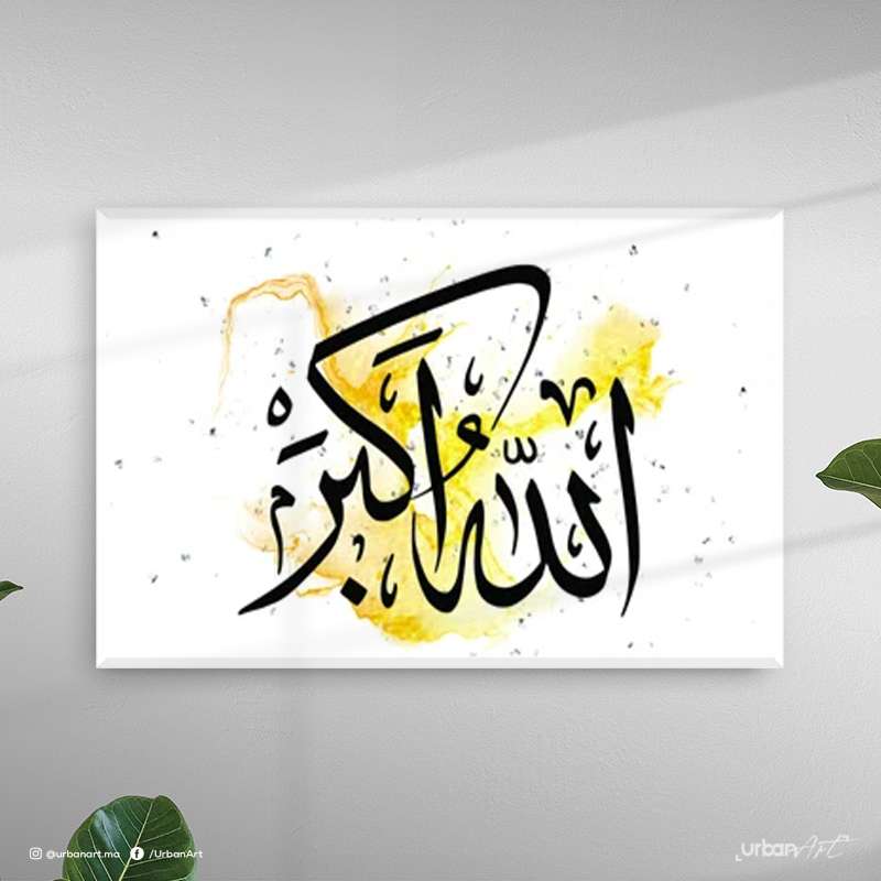 Tableau islamique Allahu Akbar