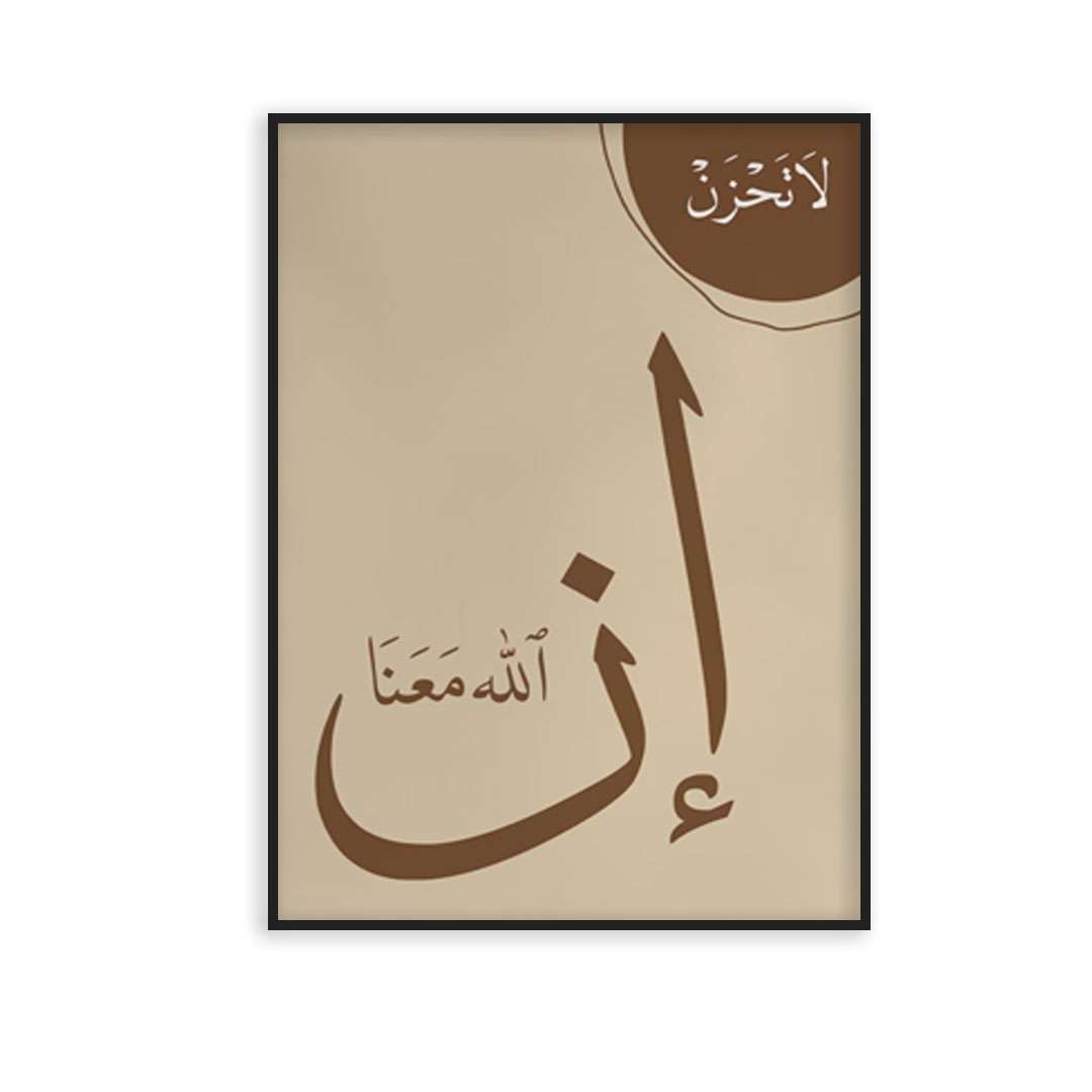Poster La calligraphie