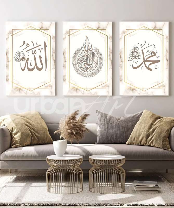 Set Poster Mohammed Ayatal Kursi, Allah