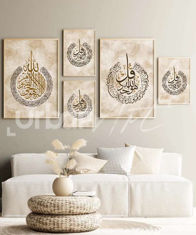 Set Poster 5 Calligraphie arabe