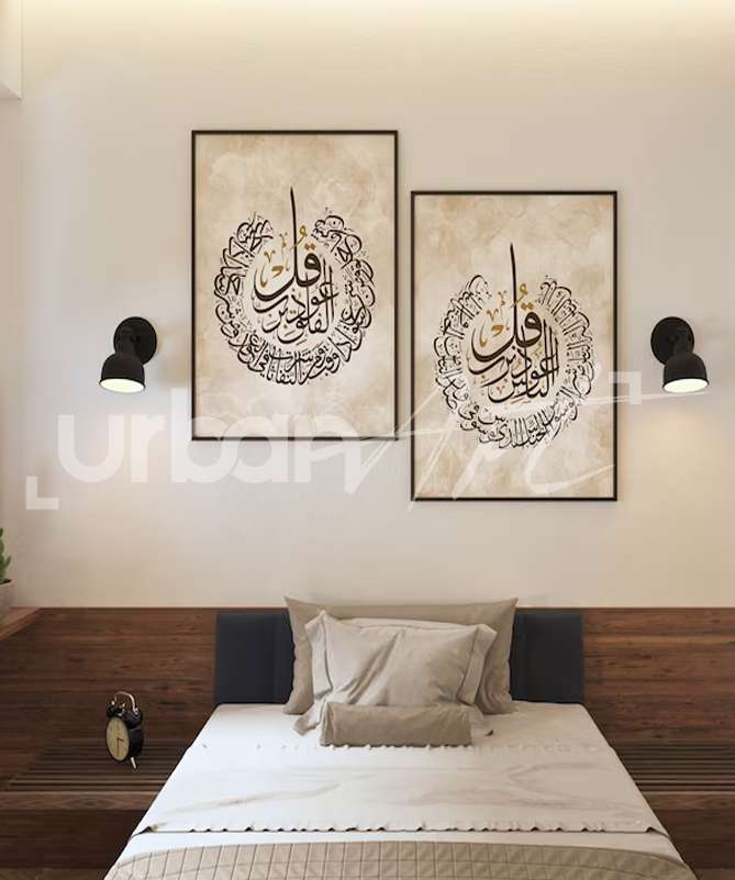 Set Poster 5 Calligraphie arabe