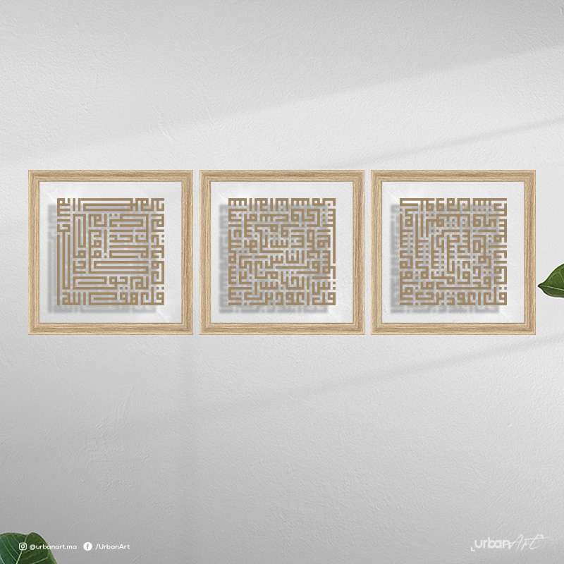 Poster Islamique An-Nas Al-Falaq Al-Ikhlas