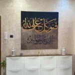 Pourquoi les Tableaux Abstraits Sont Parfaits pour un Intérieur Moderne