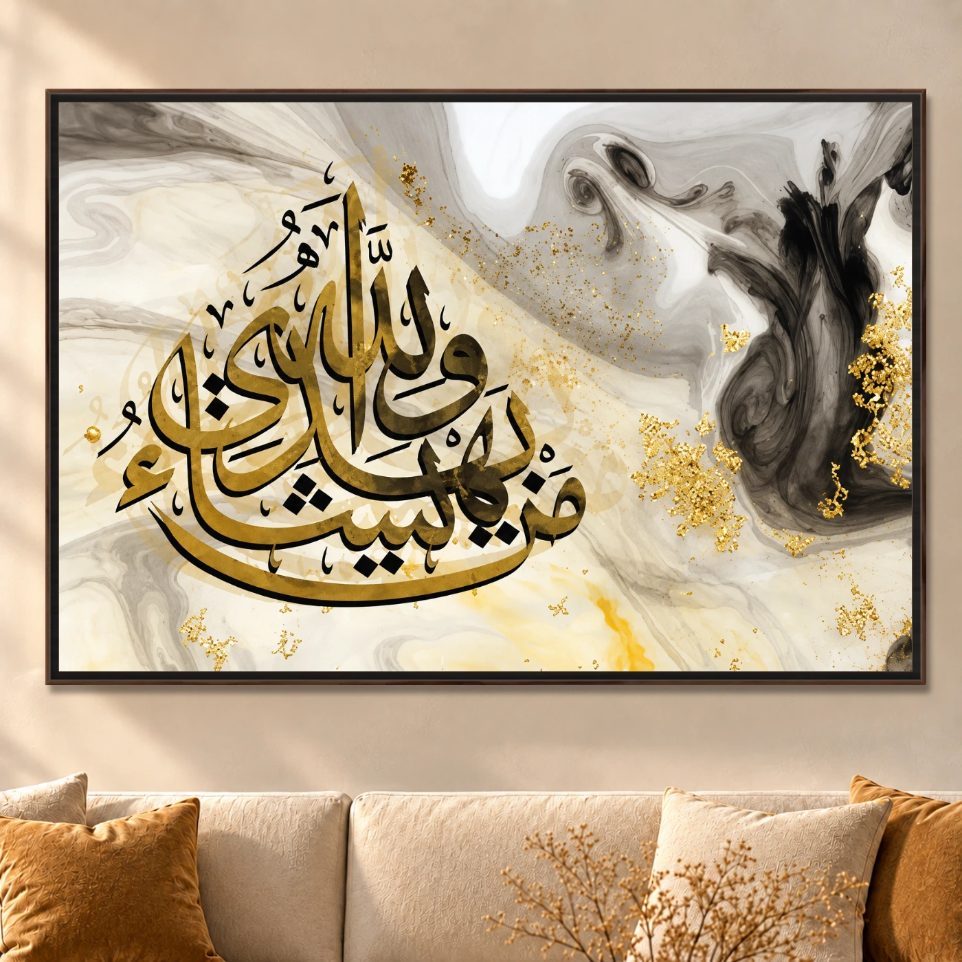 Tableau décoratif golden calligraphy Variation 228565 Mockup Tableau décoratif golden calligraphy Variation 228565 Mockup