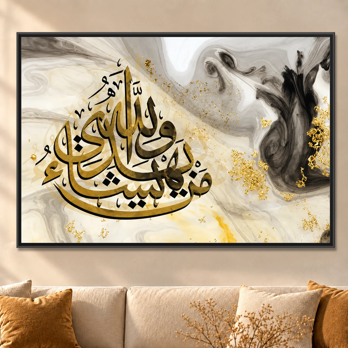 Tableau décoratif golden calligraphy Variation 72076 Mockup Tableau décoratif golden calligraphy Variation 72076 Mockup