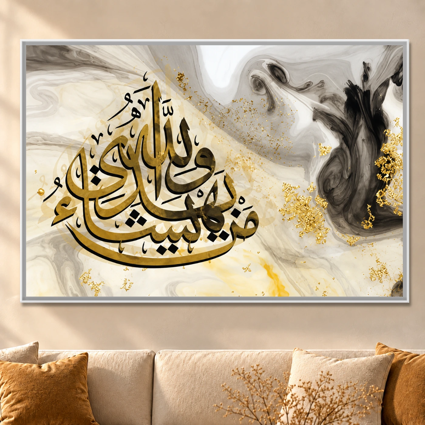 Tableau décoratif golden calligraphy Variation 72213 Mockup Tableau décoratif golden calligraphy Variation 72213 Mockup