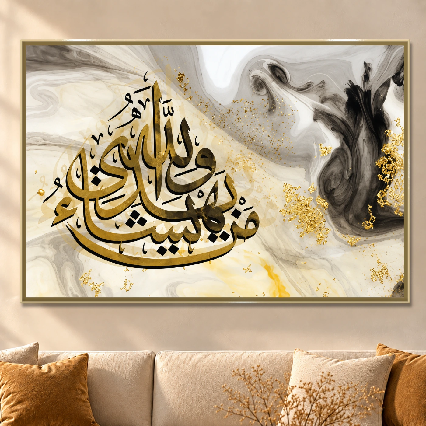 Tableau décoratif golden calligraphy Variation 72352 Mockup Tableau décoratif golden calligraphy Variation 72352 Mockup
