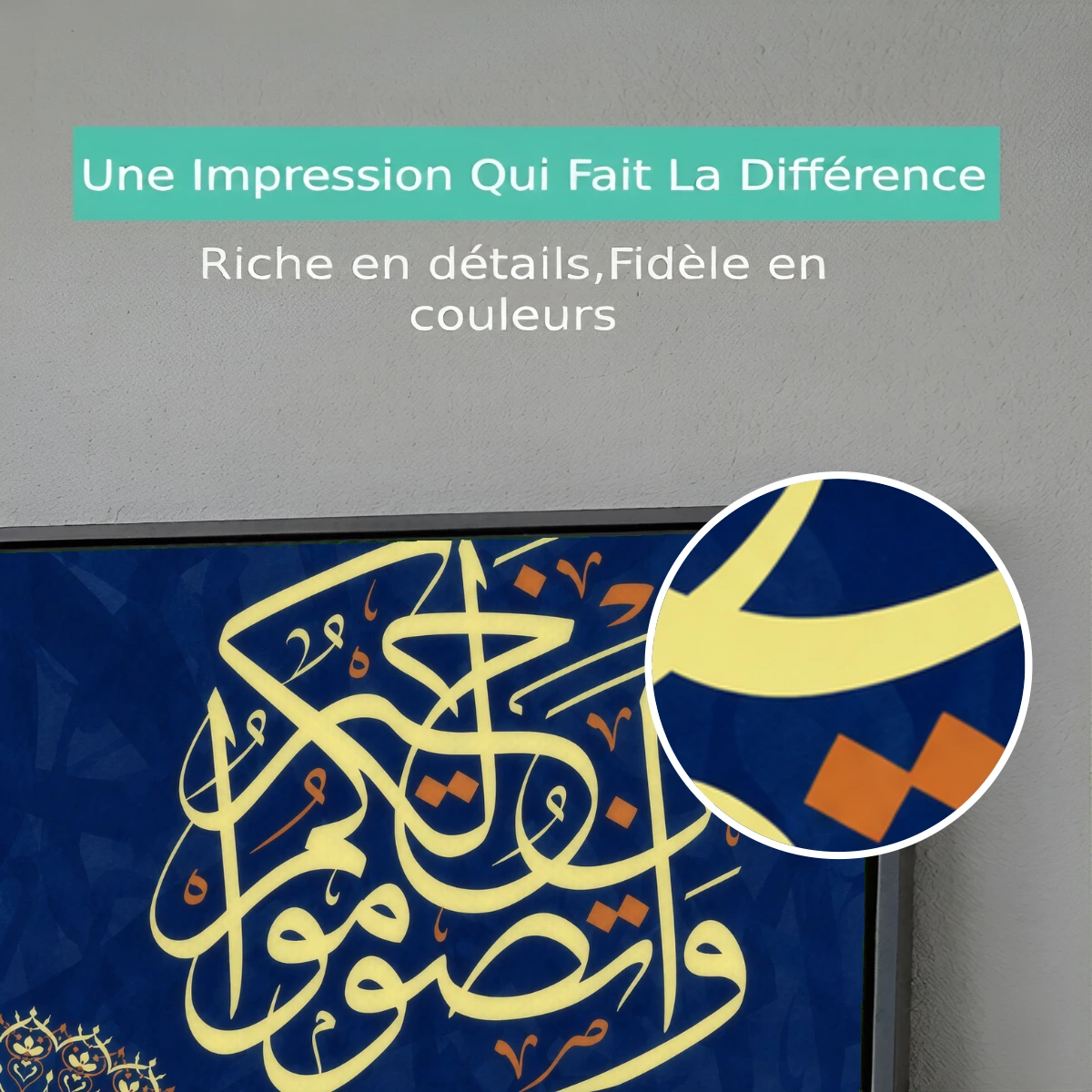 Tableau islamique Ayat Quran Premium View Tableau islamique Ayat Quran Premium View
