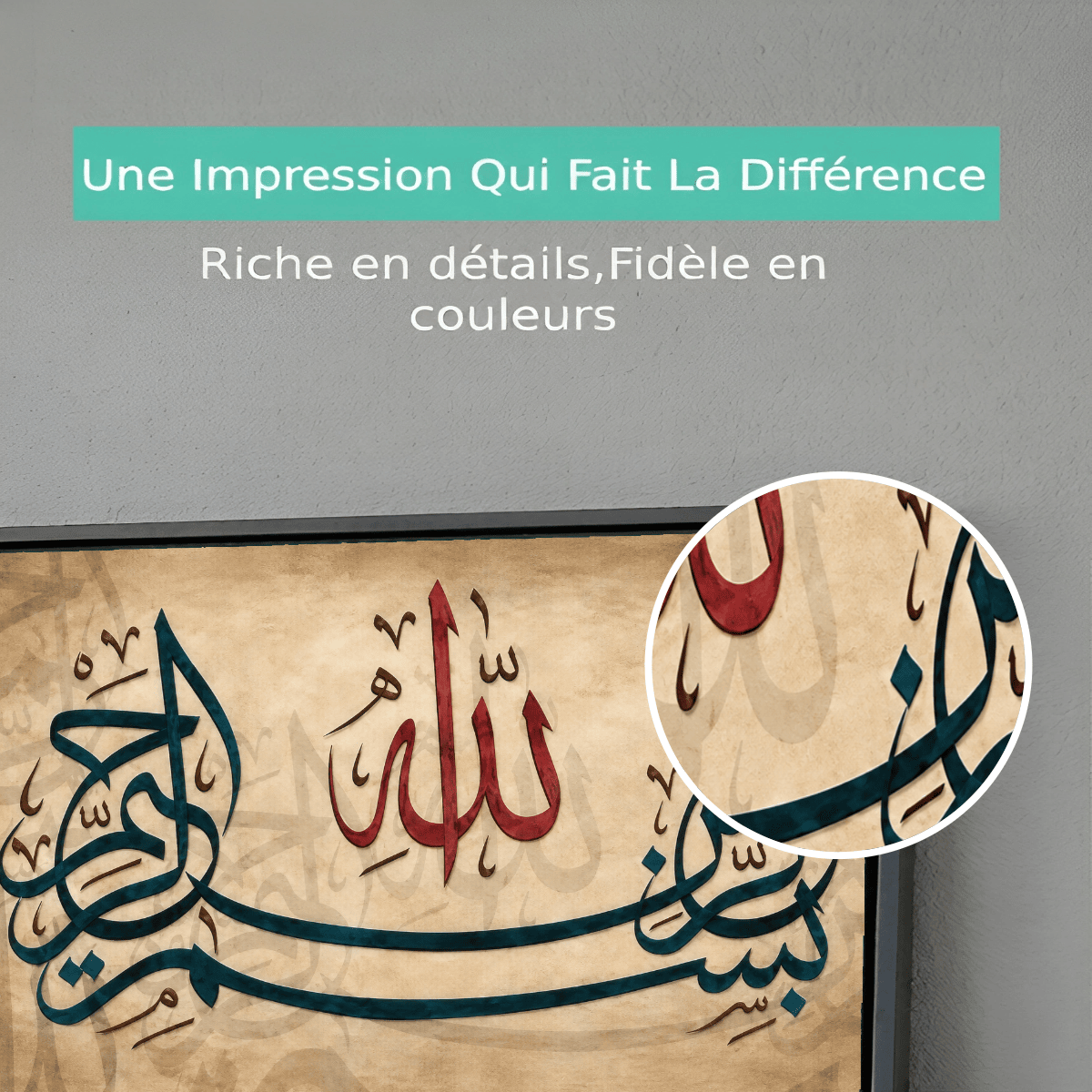 Tableau Islamique Basmala arabic Premium View