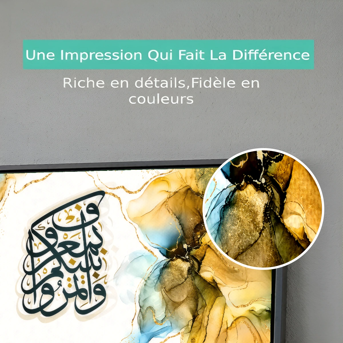 Tableau islamique calligraphie aquarelle Premium View Tableau islamique calligraphie aquarelle Premium View