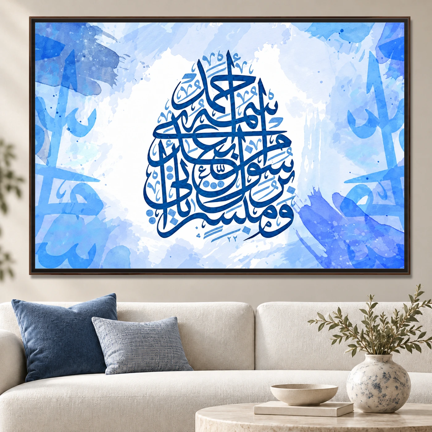 Tableau islamique calligraphie bleu Variation 228614 Mockup Tableau islamique calligraphie bleu Variation 228614 Mockup