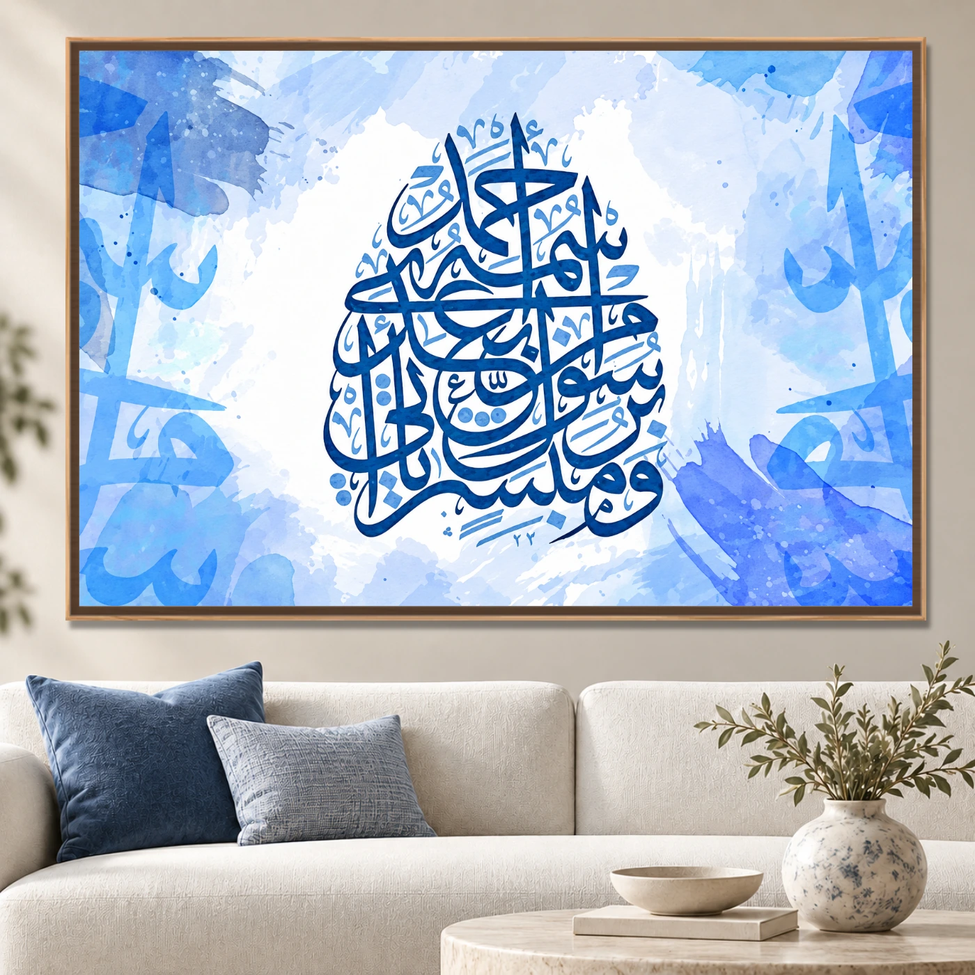 Tableau islamique calligraphie bleu Variation 71810 Mockup Tableau islamique calligraphie bleu Variation 71810 Mockup