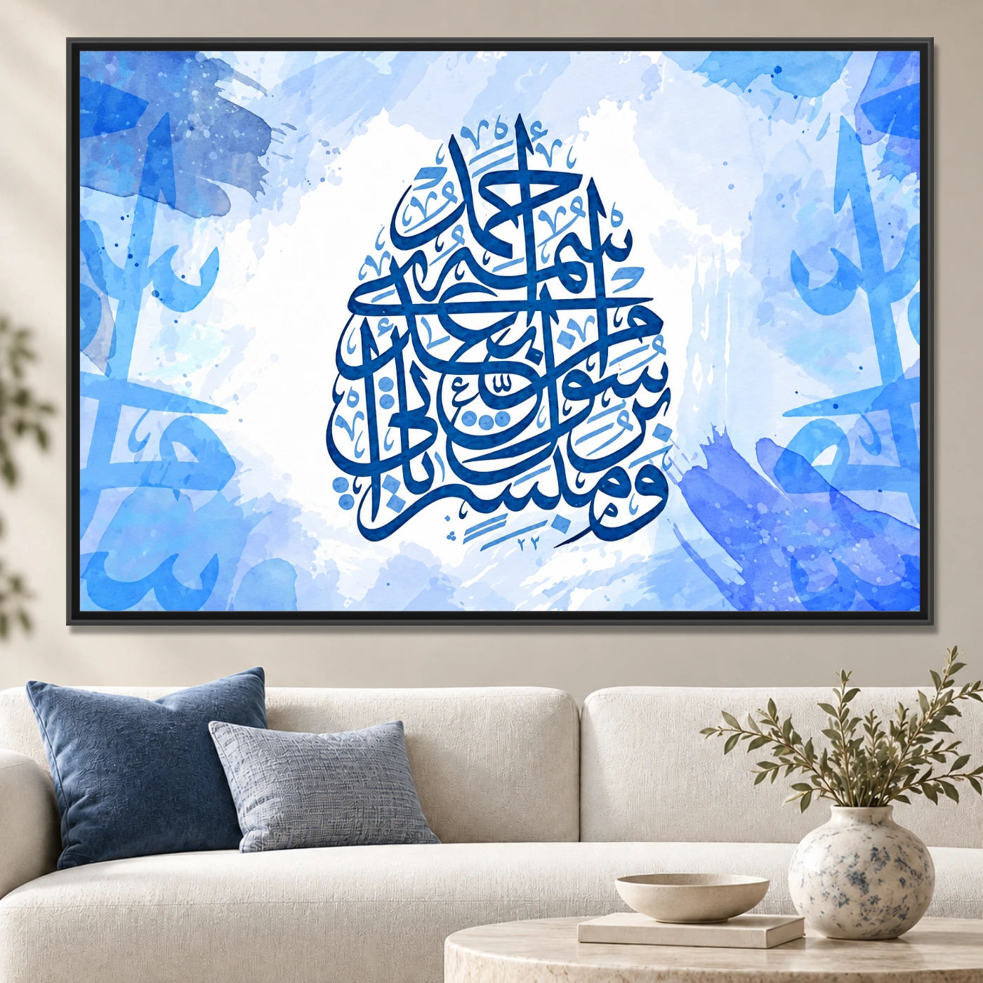 Tableau islamique calligraphie bleu Variation 71968 Mockup Tableau islamique calligraphie bleu Variation 71968 Mockup