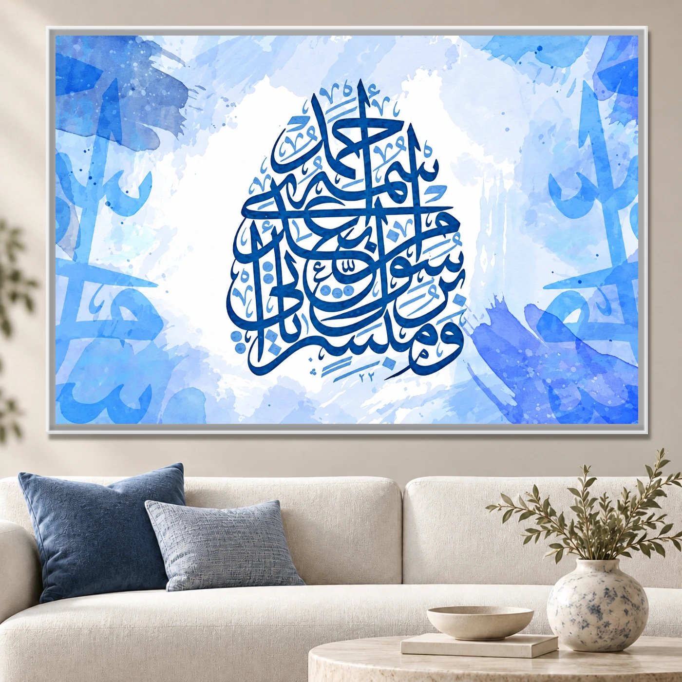 Tableau islamique calligraphie bleu Variation 72078 Mockup Tableau islamique calligraphie bleu Variation 72078 Mockup